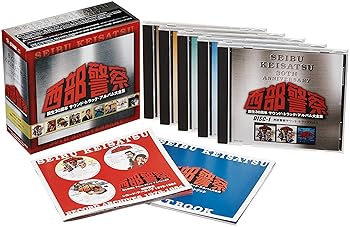 【中古】西部警察　誕生３０周年　サウンド・トラック・アルバム大全集｜AJIMURA-SHOP