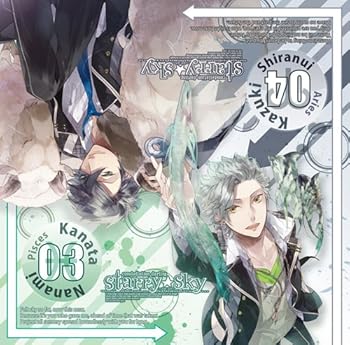 【中古】星座旦那シリーズVol.2『Starry☆Sky~Pisces&Aries~』