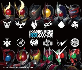 【中古】【未使用】KAMEN RIDER BEST 2000-2011 SPECIAL EDITION (DVD付)｜AJIMURA-SHOP