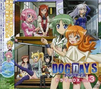 【中古】【未使用】DOG DAYS ドラマBOX vol.3｜AJIMURA-SHOP