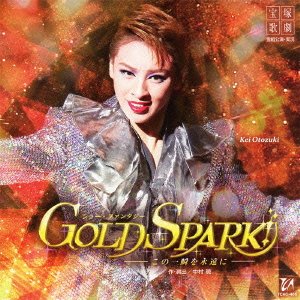 【中古】【未使用】雪組宝塚大劇場公演ライブCD GOLD SPARK!-この一瞬を永遠に-