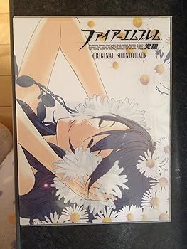 【中古】ファイアーエムブレム・ベストコレクションシリーズ ファイアーエムブレム覚醒 オリジナルサウンドトラック|AJIMURA-SHOP
