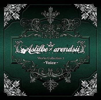 【中古】Astilbe&times;arendsii Works Collection 3-voice-｜AJIMURA-SHOP