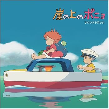 【中古】崖の上のポニョ サウンドトラック(2枚組アナログレコード) [12 inch Analog]