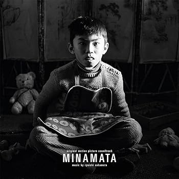 【中古】【未使用】Minamata (Original Motion Picture Soundtrack) (180 gram audiophile vinyl) (Limited edition black & white marbled vinyl) (Deluxe heavywe|AJIMURA-SHOP