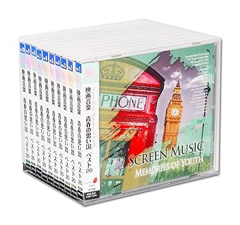 【中古】映画音楽 青春の思い出 ベスト20 CD10枚組 全200曲 ケース付 ANE-941-50
