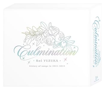 【中古】【未使用】柚香 光CD-BOX「Culmination Rei YUZUKA-history of songe in2012~2023-」 - 柚香光|AJIMURA-SHOP