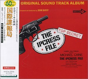 【中古】【未使用】国際諜報局｜AJIMURA-SHOP