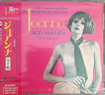 【中古】【未使用】ジョアンナ