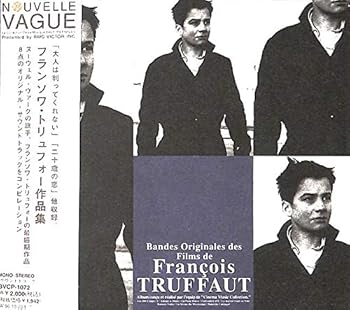 【中古】【未使用】フランソワ・トリュフォー作品集