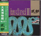 【中古】【未使用】大英博物館 Vol.II