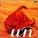 【中古】【未使用】Un ～piano relaxing～