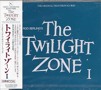 【中古】トワイライト・ゾーン(1)