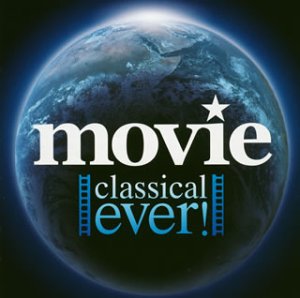 【中古】Classical ever! Movie (CCCD)|AJIMURA-SHOP