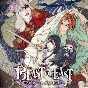 【中古】【未使用】ドラマCD BEAST of EAST｜AJIMURA-SHOP