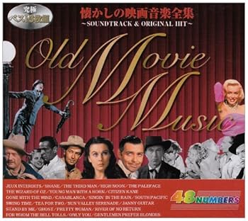 【中古】【未使用】懐かしの映画音楽大全集｜AJIMURA-SHOP 12,290円