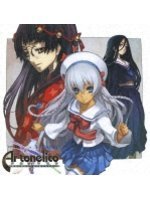 【中古】【未使用】ドラマCD アルトネリコ 第3巻 side.シュレリア｜AJIMURA-SHOP 11,837円