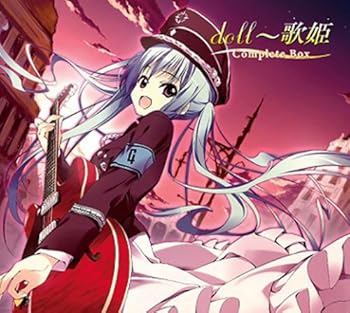 【中古】doll~歌姫~Complete Box 8,820円