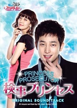 【中古】【未使用】「検事プリンセス」公式・日本盤オリジナル サウンドトラック(DVD付き) [CD+DVD] 2枚組｜AJIMURA-SHOP