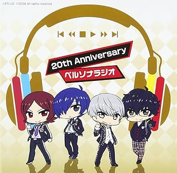 【中古】ラジオCD「20th ANNIVERSARY ペルソナラジオ」|AJIMURA-SHOP