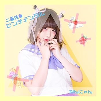 【中古】二面性★センチメンタル