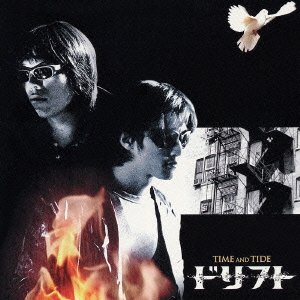 【中古】ドリフト / TIME&TIDE ― オリジナル・サウンドトラック
