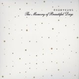 【中古】【未使用】その日までさよなら~The Memory of Beautiful Days