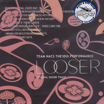 【中古】【未使用】LOOSER オリジナルサウンドトラック｜AJIMURA-SHOP 9,485円