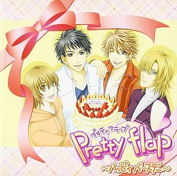 【中古】【未使用】pretty flap プリティフラップ ハッピィバースデー