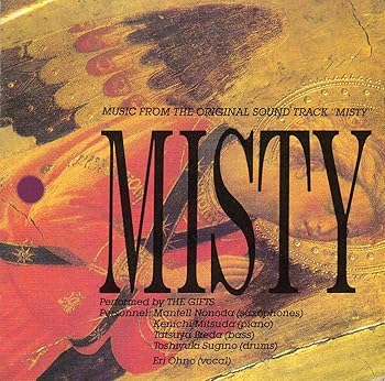 【中古】ミスティ|AJIMURA-SHOP