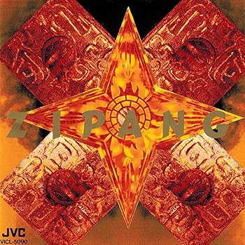 【中古】ZIPANG-INTERNATIONAL VERSION- 11,898円