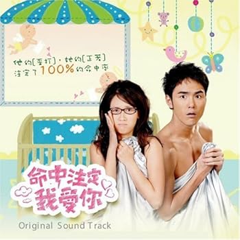 【中古】ハートに命中!100% オリジナル・サウンドトラック(CD+DVD)