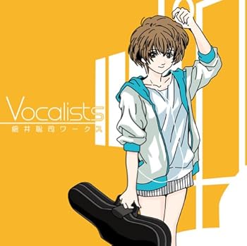 【中古】細井聡司ワークス-Vocalists-