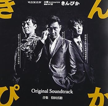 【中古】きんぴか オリジナル・サウンドトラック