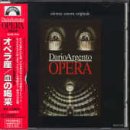 【中古】オペラ座・血の喝采 41,264円