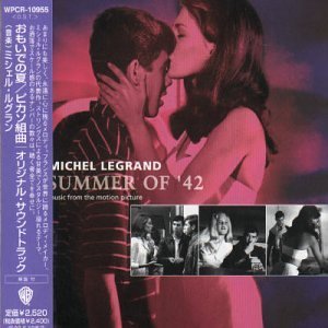 【中古】おもいでの夏/ピカソ組曲