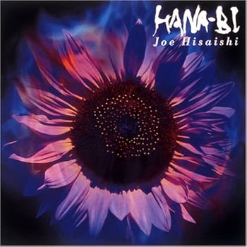 【中古】HANA-BI