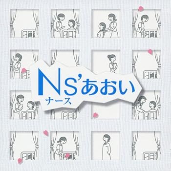 【中古】Ns’あおい オリジナルサウンドトラック