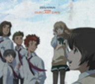 【中古】ゼーガペイン audio drama OUR LAST DAYS