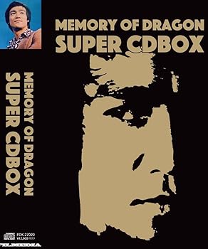 【中古】MEMORY OF DRAGON SUPER CDBOX