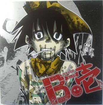 【中古】ドラマCD B壱 41,196円