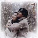 【中古】【未使用】WINTER SONG OF LOVE O.S.T. (韓国盤)