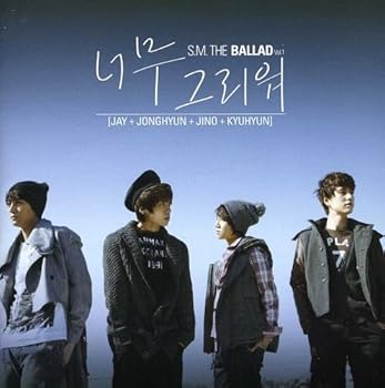 【中古】【未使用】S.M. The Ballad 1集 - とても恋しい（韓国盤）