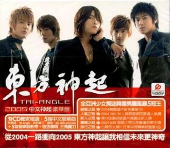 【中古】【未使用】TRI-ANGLE (MV付) (初回限定, 香港盤)