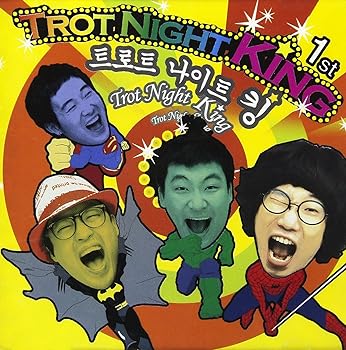 【中古】Trot Night King 1集 - Trot Night King(韓国盤)