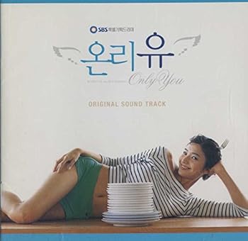 【中古】【未使用】オンリー・ユー(韓国盤)