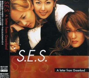 【中古】【未使用】A letter from Greenland｜AJIMURA-SHOP