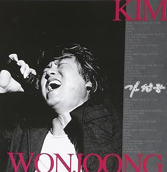 【中古】【未使用】キム・ウォンジュン