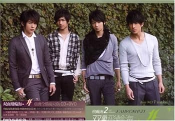 【中古】双面飛輪海ー亜洲全勝慶功版 (DVD付)台湾盤