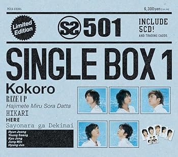 【中古】【未使用】SS501シングルボックス1【Kokoro】